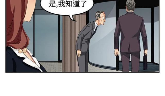 《临界暧昧》漫画最新章节第44话免费下拉式在线观看章节第【22】张图片