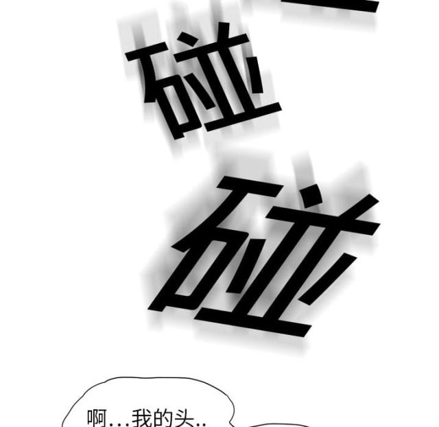 《临界暧昧》漫画最新章节第8话免费下拉式在线观看章节第【20】张图片