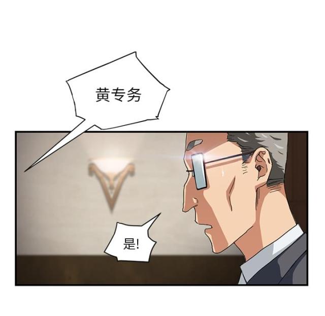 《临界暧昧》漫画最新章节第26话免费下拉式在线观看章节第【27】张图片