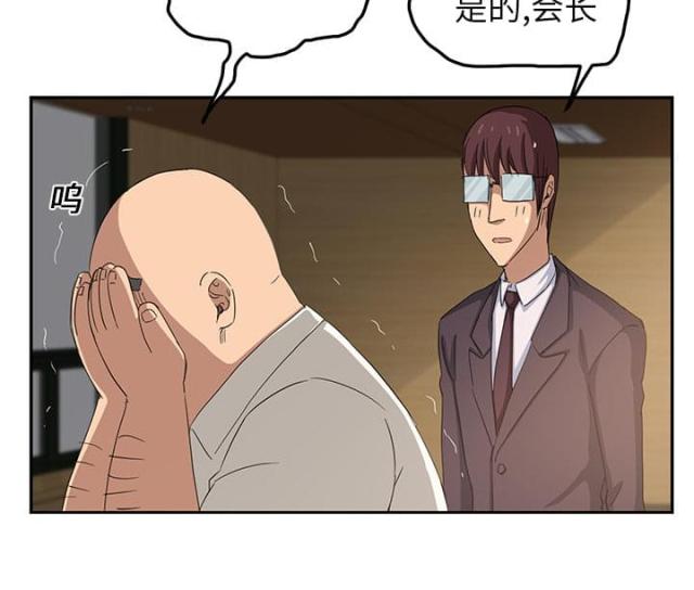 《临界暧昧》漫画最新章节第40话免费下拉式在线观看章节第【65】张图片