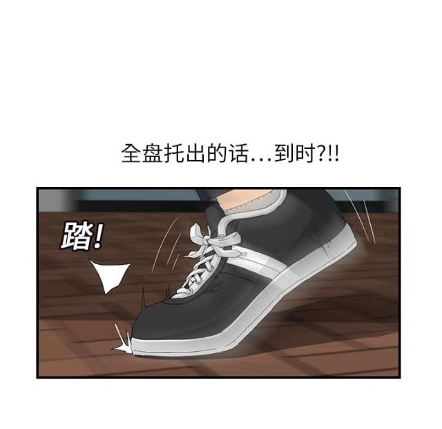 《临界暧昧》漫画最新章节第31话免费下拉式在线观看章节第【10】张图片