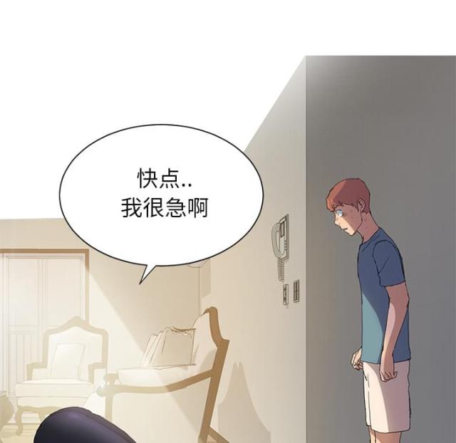 《临界暧昧》漫画最新章节第6话免费下拉式在线观看章节第【3】张图片