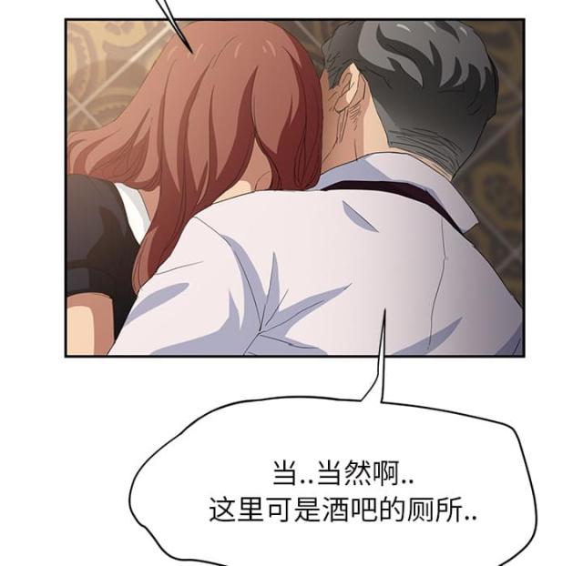 《临界暧昧》漫画最新章节第48话免费下拉式在线观看章节第【9】张图片