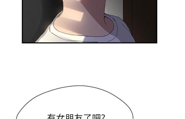 《临界暧昧》漫画最新章节第21话免费下拉式在线观看章节第【19】张图片