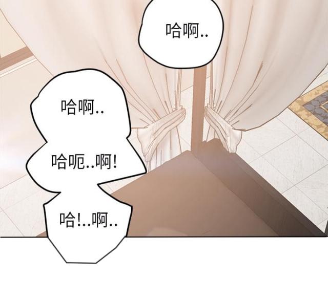 《临界暧昧》漫画最新章节第52话免费下拉式在线观看章节第【2】张图片