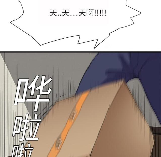 《临界暧昧》漫画最新章节第2话免费下拉式在线观看章节第【26】张图片