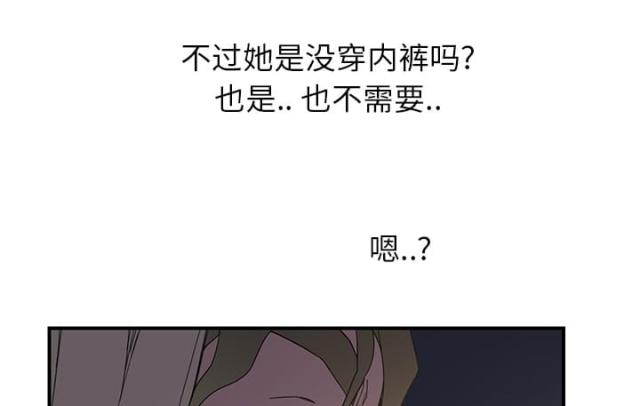 《临界暧昧》漫画最新章节第14话免费下拉式在线观看章节第【3】张图片