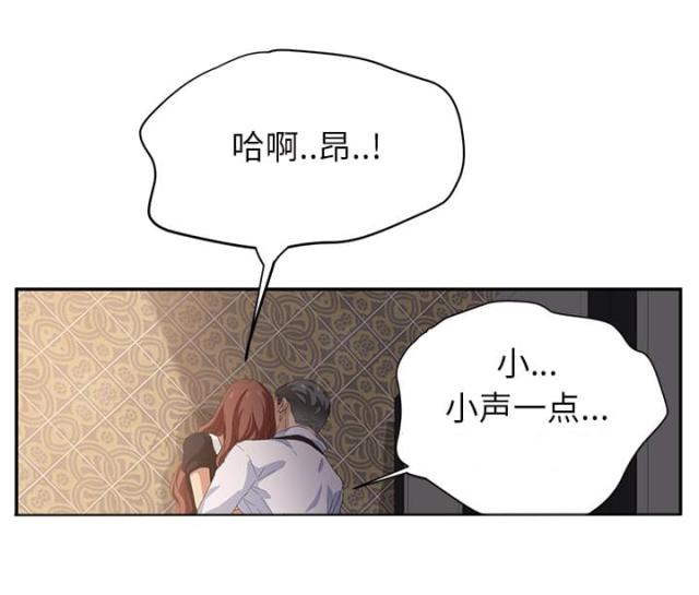 《临界暧昧》漫画最新章节第48话免费下拉式在线观看章节第【7】张图片