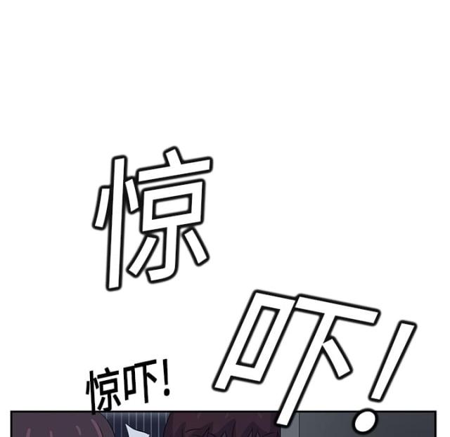 《临界暧昧》漫画最新章节第38话免费下拉式在线观看章节第【34】张图片