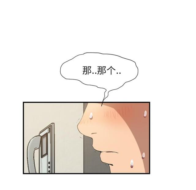 《临界暧昧》漫画最新章节第6话免费下拉式在线观看章节第【8】张图片