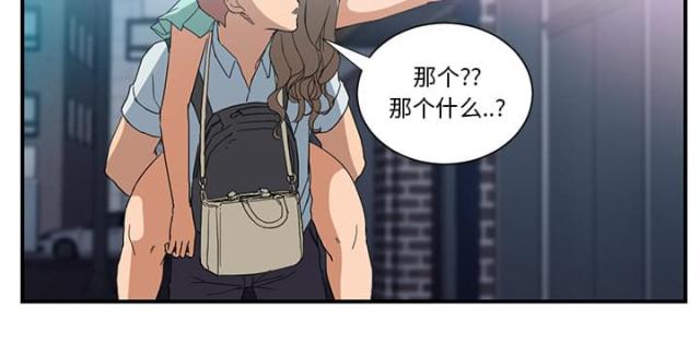 《临界暧昧》漫画最新章节第14话免费下拉式在线观看章节第【57】张图片