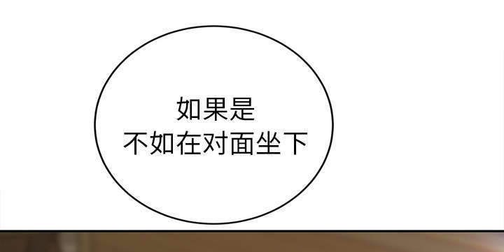 《临界暧昧》漫画最新章节第93话免费下拉式在线观看章节第【22】张图片