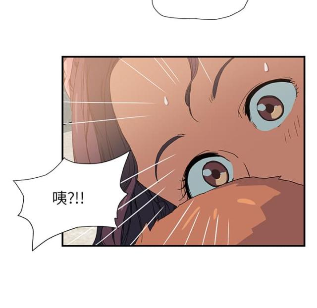 《临界暧昧》漫画最新章节第8话免费下拉式在线观看章节第【18】张图片