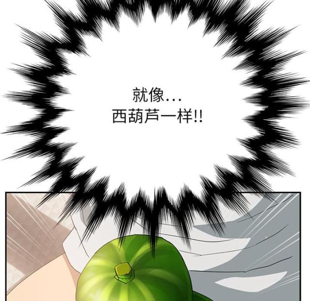 《临界暧昧》漫画最新章节第43话免费下拉式在线观看章节第【8】张图片