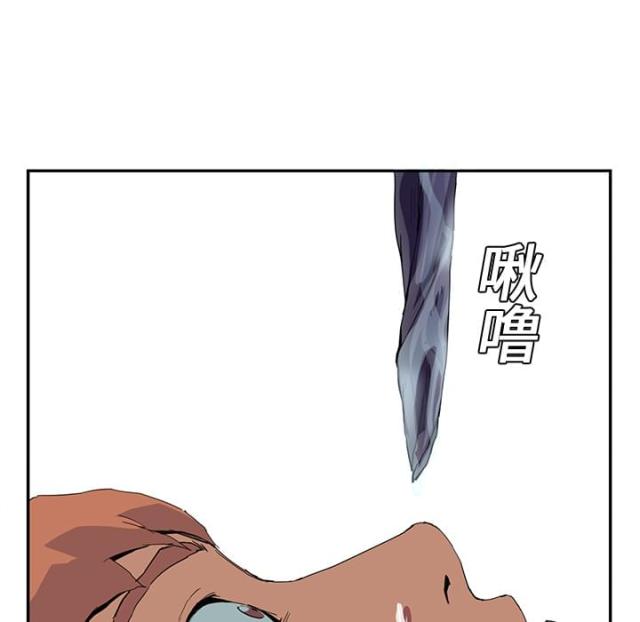 《临界暧昧》漫画最新章节第10话免费下拉式在线观看章节第【36】张图片