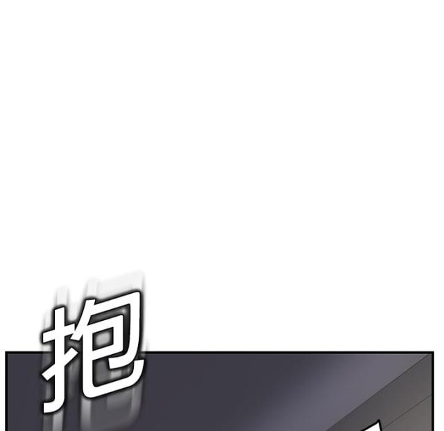 《临界暧昧》漫画最新章节第37话免费下拉式在线观看章节第【56】张图片