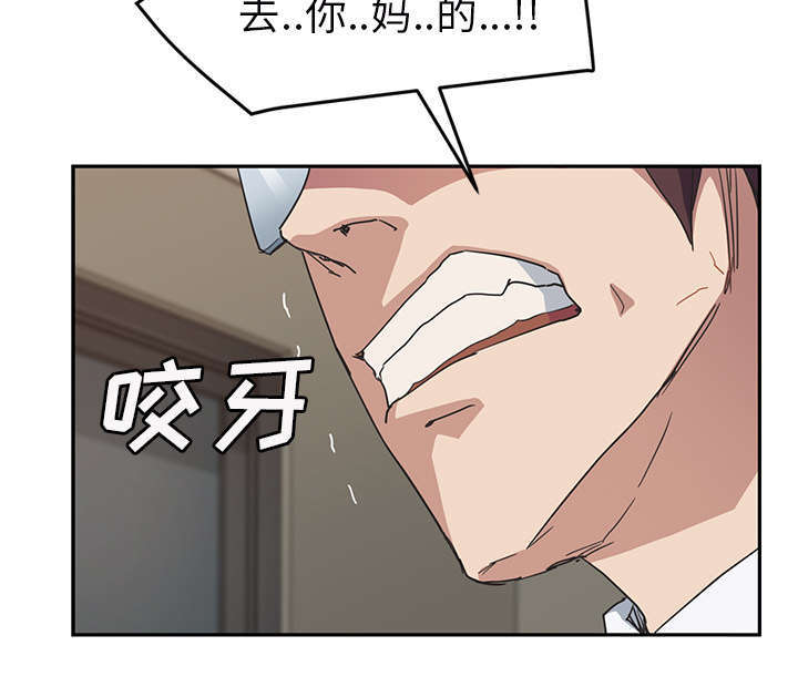 《临界暧昧》漫画最新章节第91话免费下拉式在线观看章节第【47】张图片