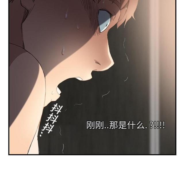 《临界暧昧》漫画最新章节第20话免费下拉式在线观看章节第【4】张图片