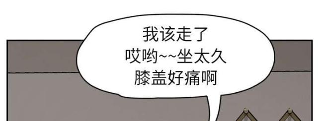 《临界暧昧》漫画最新章节第89话免费下拉式在线观看章节第【1】张图片