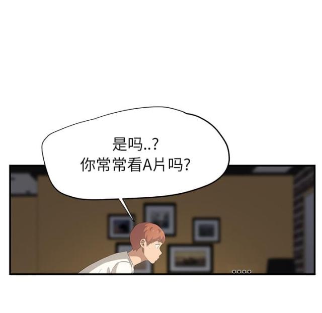 《临界暧昧》漫画最新章节第33话免费下拉式在线观看章节第【64】张图片