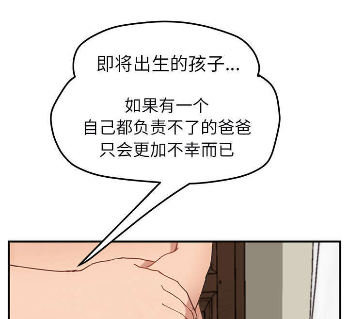 《临界暧昧》漫画最新章节第92话免费下拉式在线观看章节第【1】张图片