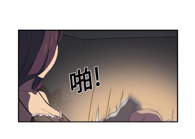 《临界暧昧》漫画最新章节第14话免费下拉式在线观看章节第【28】张图片