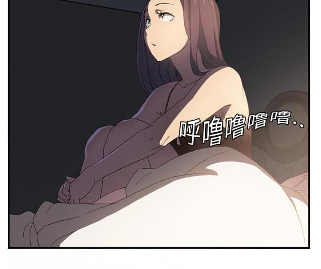 《临界暧昧》漫画最新章节第14话免费下拉式在线观看章节第【35】张图片