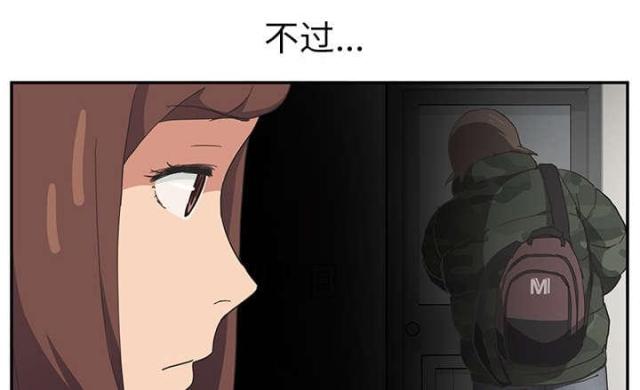 《临界暧昧》漫画最新章节第89话免费下拉式在线观看章节第【20】张图片