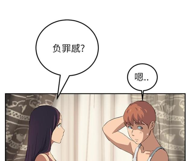 《临界暧昧》漫画最新章节第42话免费下拉式在线观看章节第【28】张图片