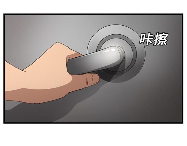 《临界暧昧》漫画最新章节第2话免费下拉式在线观看章节第【61】张图片