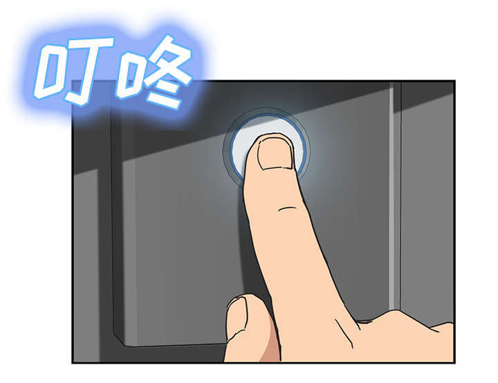 《临界暧昧》漫画最新章节第97话免费下拉式在线观看章节第【41】张图片