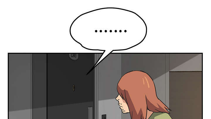 《临界暧昧》漫画最新章节第97话免费下拉式在线观看章节第【47】张图片