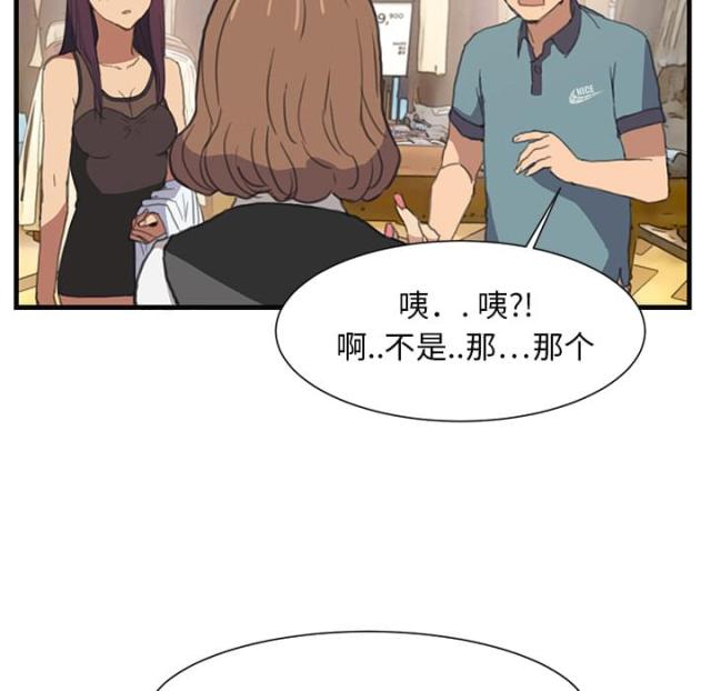 《临界暧昧》漫画最新章节第1话免费下拉式在线观看章节第【11】张图片