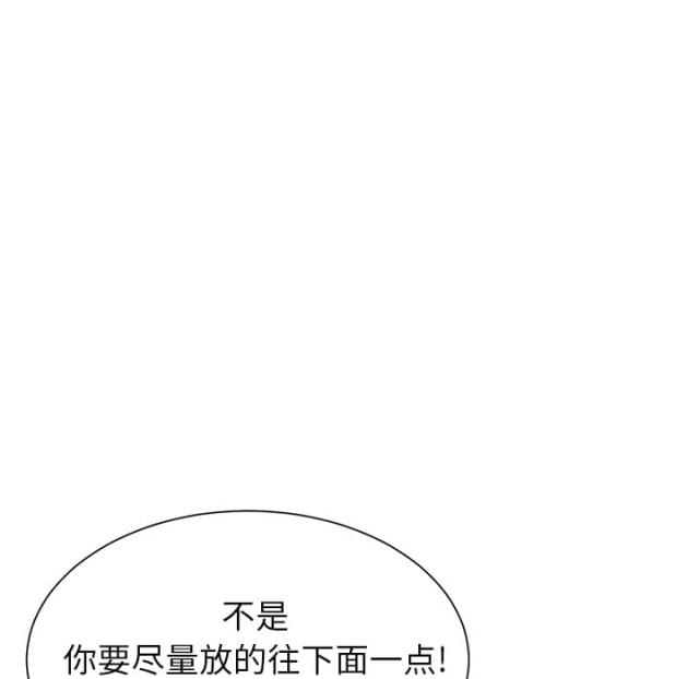 《临界暧昧》漫画最新章节第25话免费下拉式在线观看章节第【59】张图片