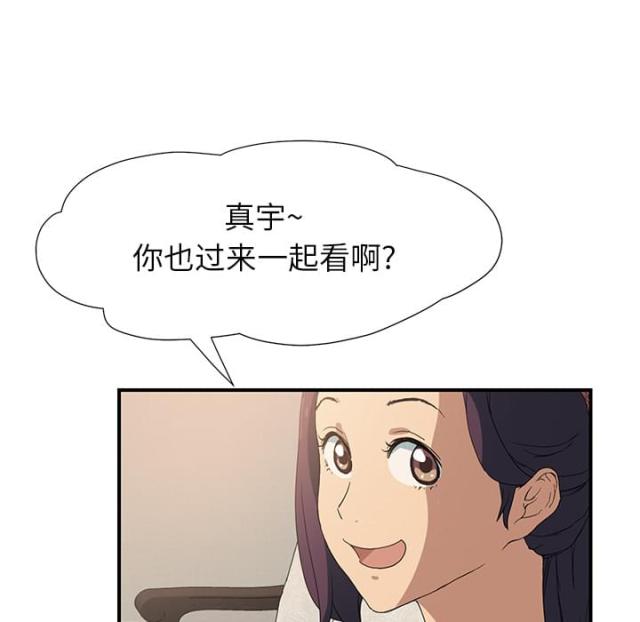 《临界暧昧》漫画最新章节第7话免费下拉式在线观看章节第【10】张图片