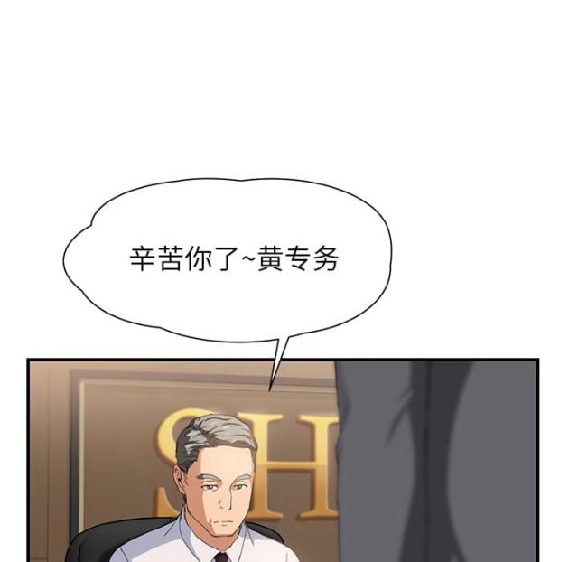 《临界暧昧》漫画最新章节第26话免费下拉式在线观看章节第【20】张图片