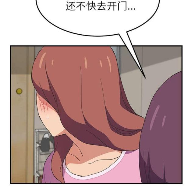 《临界暧昧》漫画最新章节第86话免费下拉式在线观看章节第【10】张图片