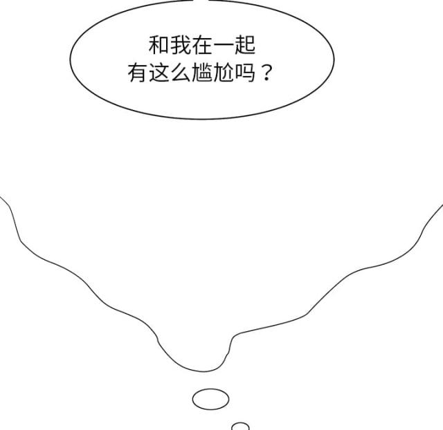 《临界暧昧》漫画最新章节第13话免费下拉式在线观看章节第【8】张图片