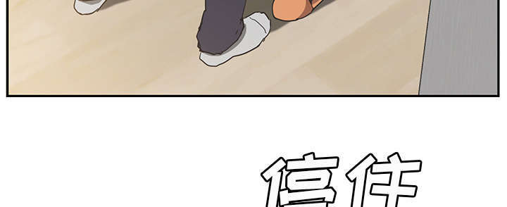 《临界暧昧》漫画最新章节第97话免费下拉式在线观看章节第【12】张图片