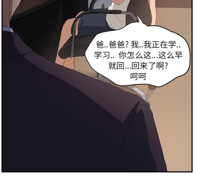 《临界暧昧》漫画最新章节第28话免费下拉式在线观看章节第【13】张图片