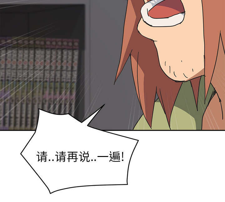 《临界暧昧》漫画最新章节第97话免费下拉式在线观看章节第【26】张图片