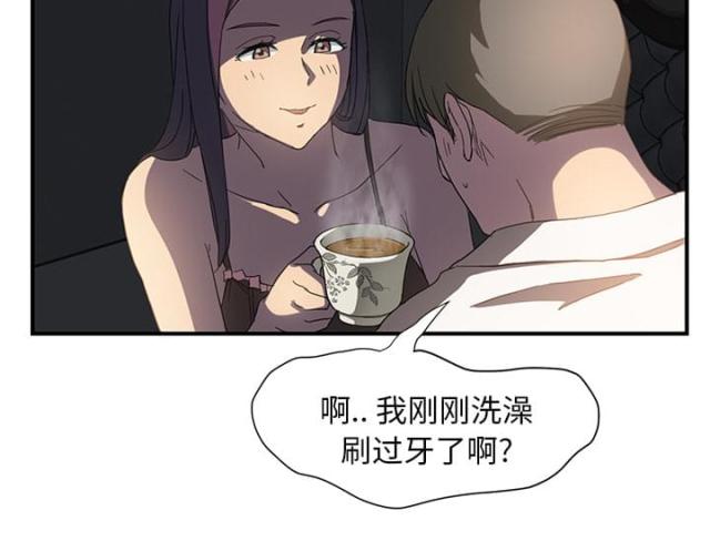 《临界暧昧》漫画最新章节第14话免费下拉式在线观看章节第【24】张图片