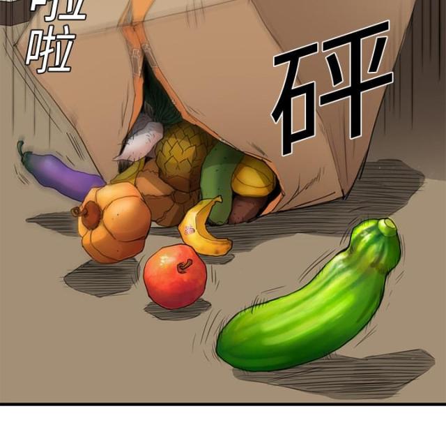 《临界暧昧》漫画最新章节第2话免费下拉式在线观看章节第【27】张图片