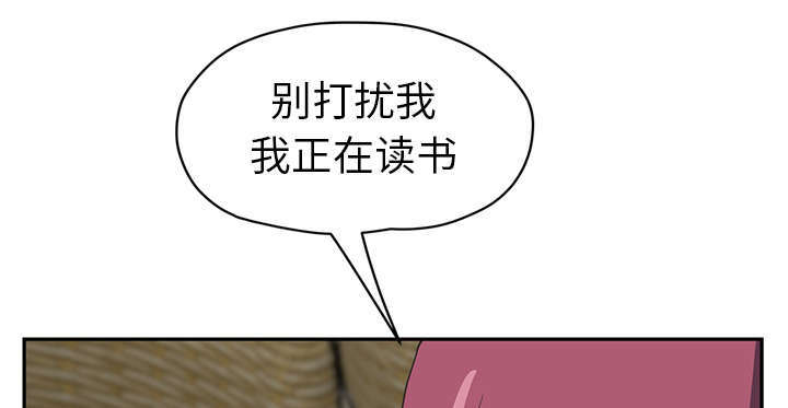 《临界暧昧》漫画最新章节第93话免费下拉式在线观看章节第【12】张图片