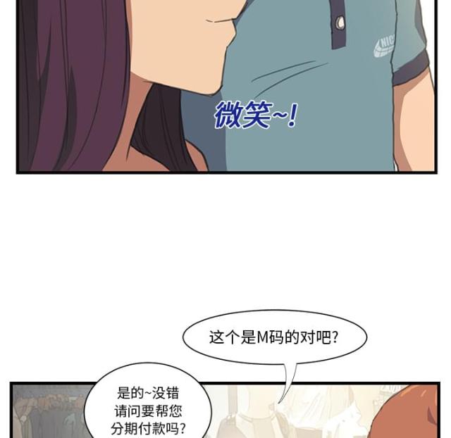 《临界暧昧》漫画最新章节第1话免费下拉式在线观看章节第【13】张图片