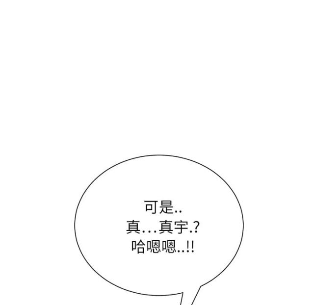 《临界暧昧》漫画最新章节第27话免费下拉式在线观看章节第【19】张图片