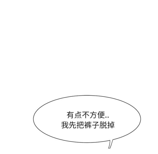 《临界暧昧》漫画最新章节第26话免费下拉式在线观看章节第【69】张图片