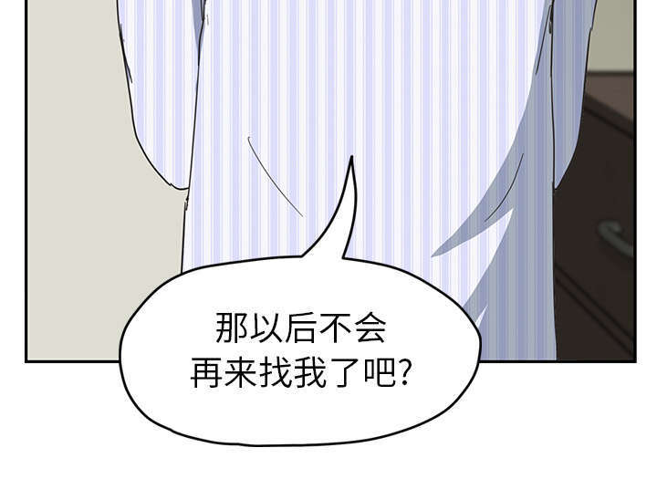 《临界暧昧》漫画最新章节第94话免费下拉式在线观看章节第【12】张图片