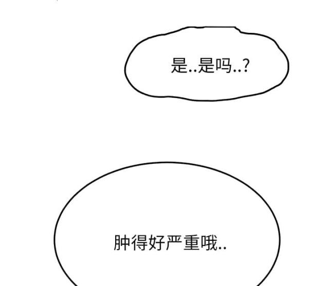 《临界暧昧》漫画最新章节第43话免费下拉式在线观看章节第【5】张图片