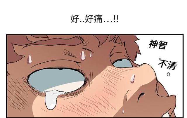 《临界暧昧》漫画最新章节第10话免费下拉式在线观看章节第【5】张图片